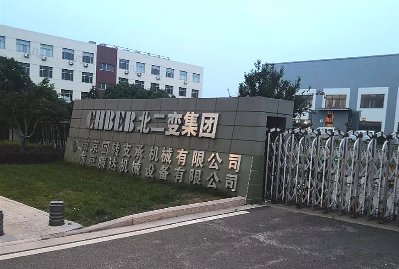 Nanjing company gate